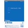 メ-11N キャンパス 計算用紙(無地) B5 上質紙(薄口) 50枚 コクヨ 52967995