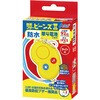 3967 hƃuU[r[YII(hEP4dr) A[ebN(wZށEߋ) 52969063