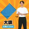 1818  ۖ_12mm A[ebN[wZށEߋ] 52970846