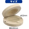 1854 GJX^lbg A[ebN[wZށEߋ] 52970907