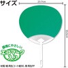 2925 カラーうちわ アーテック[学校教材・教育玩具] 52971582