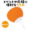 2926 カラーうちわ アーテック[学校教材・教育玩具] 52971598