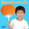 2926 カラーうちわ アーテック[学校教材・教育玩具] 52971598