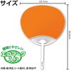 2926 カラーうちわ アーテック[学校教材・教育玩具] 52971598