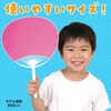 2927 カラーうちわ アーテック[学校教材・教育玩具] 52971607