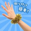 2959 キラキラリストバンド アーテック[学校教材・教育玩具] 52971817
