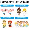 2959 キラキラリストバンド アーテック[学校教材・教育玩具] 52971817