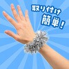 2960 キラキラリストバンド アーテック[学校教材・教育玩具] 52971826