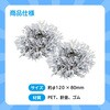 2960 キラキラリストバンド アーテック[学校教材・教育玩具] 52971826