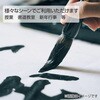 3667 下敷 三・四文字(両面)罫線入B アーテック[学校教材・教育玩具] 52972736