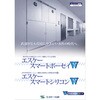 【オーダー】調色 スマートシリコンW エスケー化研