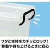 8440 セーフティーボックス アーテック[学校教材・教育玩具] 52974312