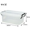 8440 セーフティーボックス アーテック[学校教材・教育玩具] 52974312