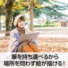 10822 画筆箱 アーテック[学校教材・教育玩具] 52975737