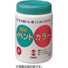 ターナーイベントカラー アーテック[学校教材・教育玩具]