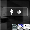 トイレ関連標識 透明ステッカー KALBAS