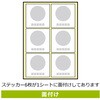 53075358,53075367,53075376,53075385,53075394,53075410,53075419,53075428