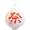LED提灯