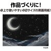 16418 カラーペーパー(色画用紙) ニューカラー アーテック[学校教材・教育玩具] 52979578