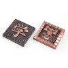 銅メタルレリーフ板(白彫板) アーテック(学校教材・教育玩具)