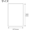 20802 特スキ和紙100kg 凸版用 アーテック[学校教材・教育玩具] 52980305