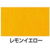 シルクスクリーン用 不透明インキ アーテック[学校教材・教育玩具]