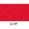 シルクスクリーン用 透明インキ アーテック(学校教材・教育玩具)