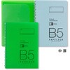 PT105G B5 _uOm[g py[ {m[g 52981007