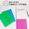 PT105G B5 _uOm[g py[ {m[g 52981007