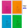 PT105OR B5 _uOm[g py[ {m[g 52981016