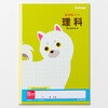 カレッジ科目名入り 5mm方眼ノート 理科 日本ノート