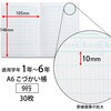 A70 lwK A6 Â {m[g 52981768