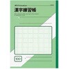 スクールライン 漢字A5練習帳 日本ノート