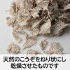 37006 紙原料(こうぞ) アーテック[学校教材・教育玩具] 52983717