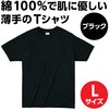 38746 ライトウエイトTシャツ アーテック[学校教材・教育玩具] 52986867