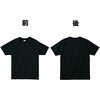 38746 ライトウエイトTシャツ アーテック[学校教材・教育玩具] 52986867