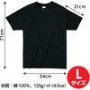 38746 ライトウエイトTシャツ アーテック[学校教材・教育玩具] 52986867