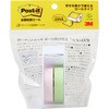 PTR-12PG ポストイット 通常粘着ふせん 全面粘着ロール ディスペンサー付き 3M スリーエム 3M(スリーエム) 52987586