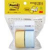 PTR-25YB ポストイット 通常粘着ふせん 全面粘着ロール ディスペンサー付き 3M スリーエム 3M(スリーエム) 52987629
