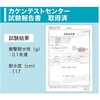 FV-IG-012BL AC\[VKE(PEh-u) AAMIx3i 100 FV-IGV[Y tBteBEBWi[ 52993510