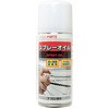スプレーオイル テフロン入 EVERS