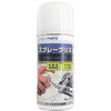 スプレーグリス ホワイトグリス EVERS