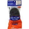 チューブ袋入 ATB 米式 Panaracer(パナレーサー)