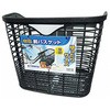 樹脂前バスケット 角型 サギサカ(SAGISAKA)