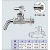 7015-25 万能ホーム水栓 カクダイ 53004027