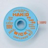 FR140-86(25��) �͂񂾋z��� �E�B�b�N HAKKO(����) 21245895