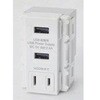 USB-R3702W 埋込USB+AC給電コンセント TERADA(寺田電機製作所) 53023164