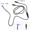 7.4V用胸スイッチなし 空調ウェア用 ケーブルのみ ブレイン