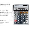 53031030