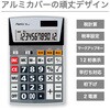 53031039